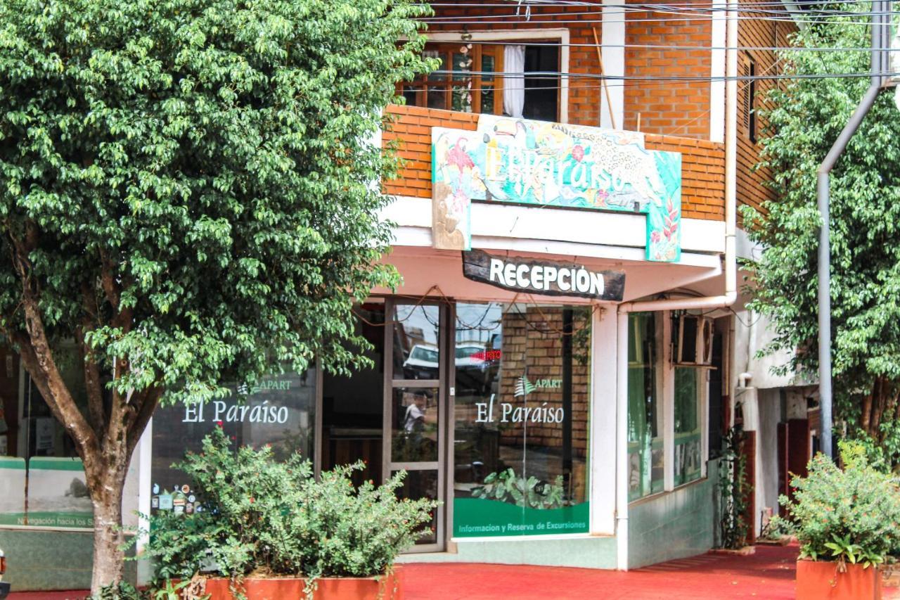 El Paraiso Apart Hotel ปูแอร์โตอีกวาซู ภายนอก รูปภาพ